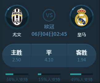 应其他强队