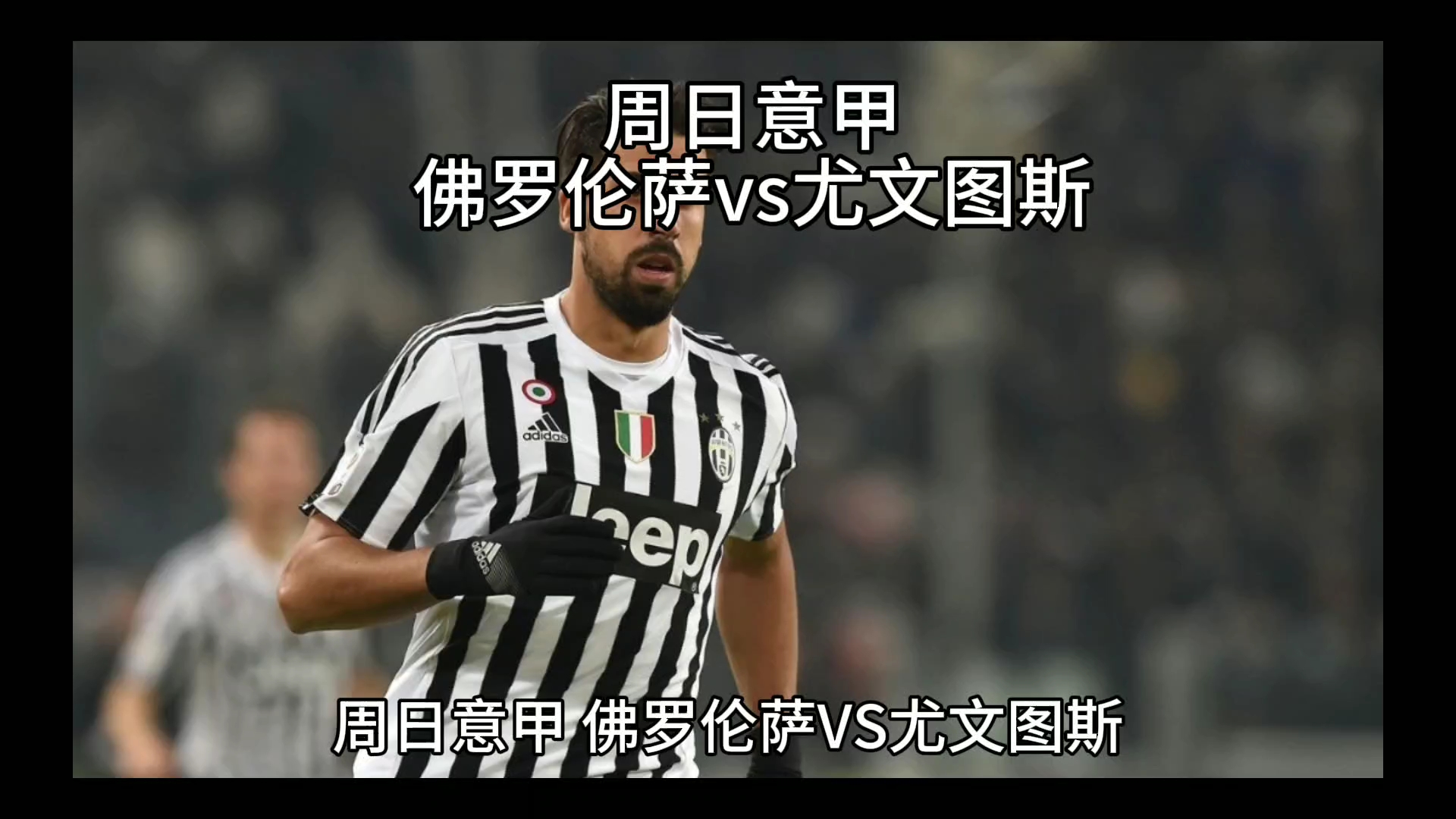 是一份